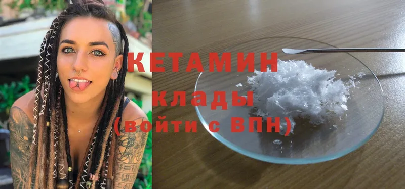 КЕТАМИН ketamine  Баксан 