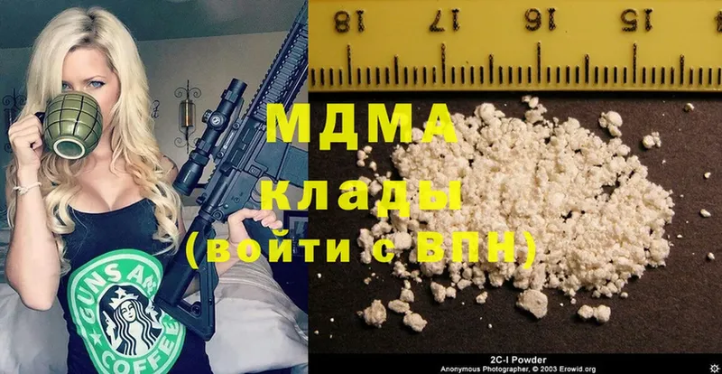 OMG ONION  Баксан  MDMA кристаллы  дарнет шоп 